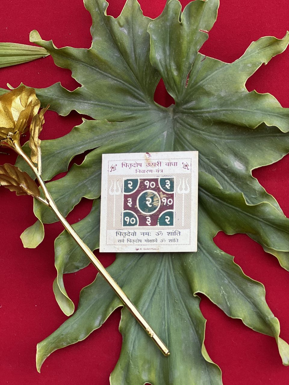 Pitar Dosh Nivaran Yantra