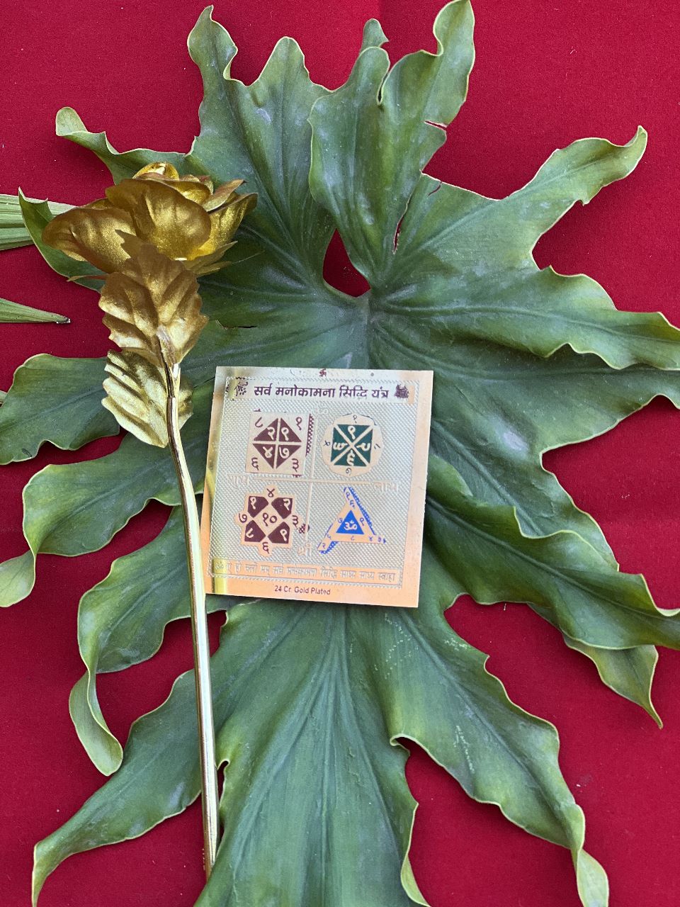 Sarva Manokamana Siddhi Yantra