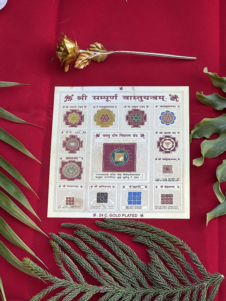 Sampurna Vaastu Yantra