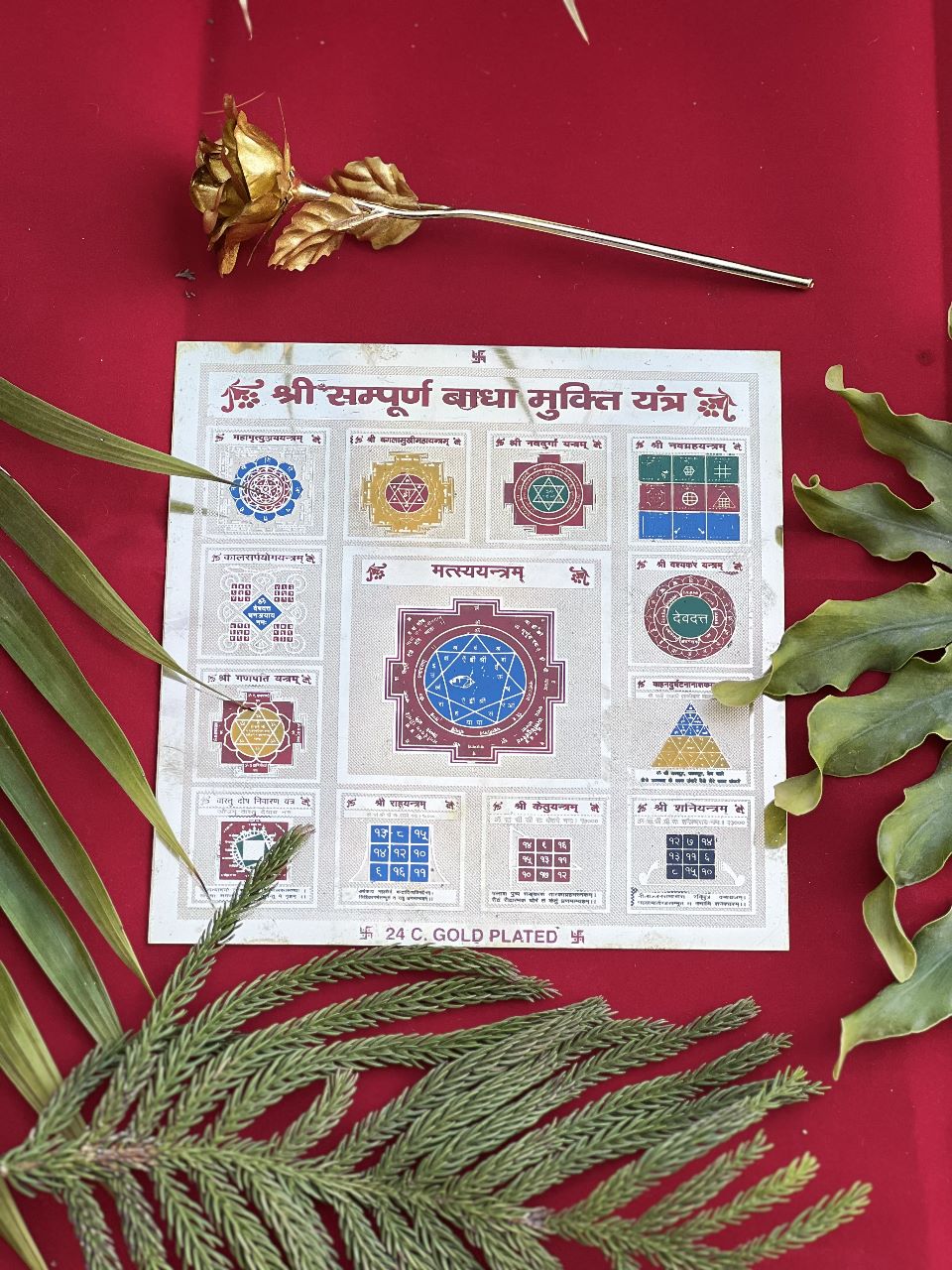 Sampurna Badha Mukti Yantra